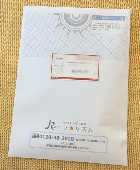 WHITE VEIL(�z���C�g���F�[��)