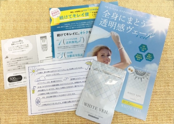 WHITE VEIL(�z���C�g���F�[��)